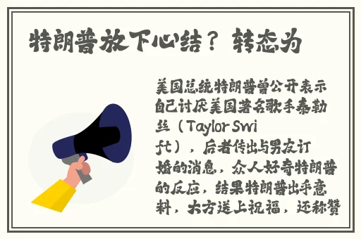 十次啦导航