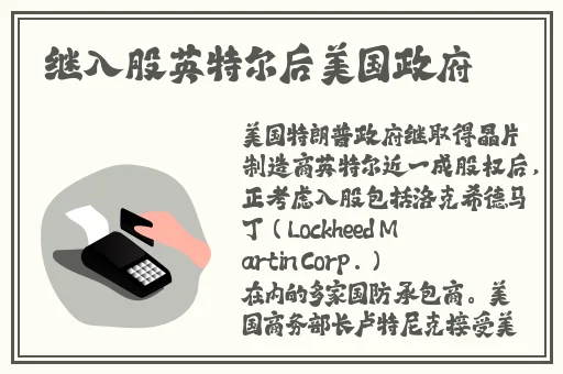 爱豆视频春节回家相亲孟孟