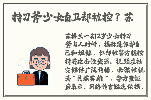 s8sp..s8在线观看免费