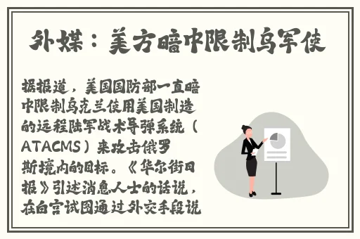 寡妇遗照前被肉翻水川堇